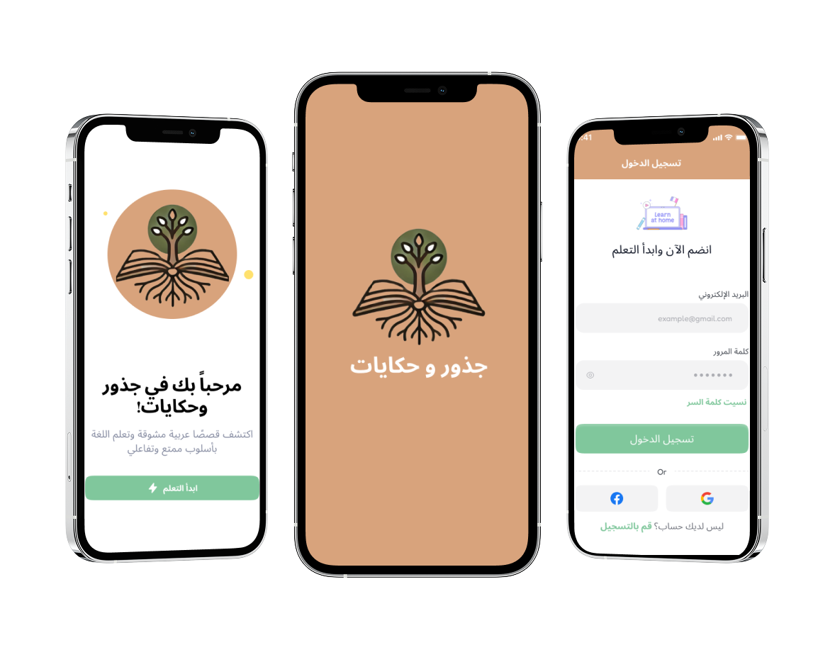 Roots and Tales - Arabic Language Learning Platform